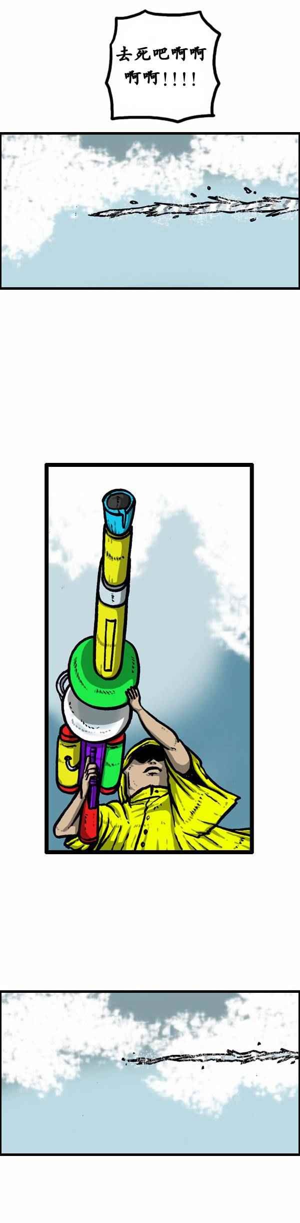 第89话