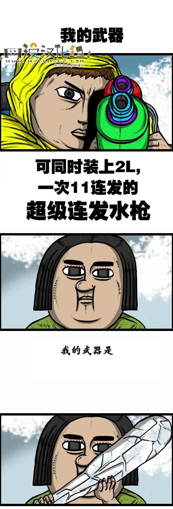 第89话