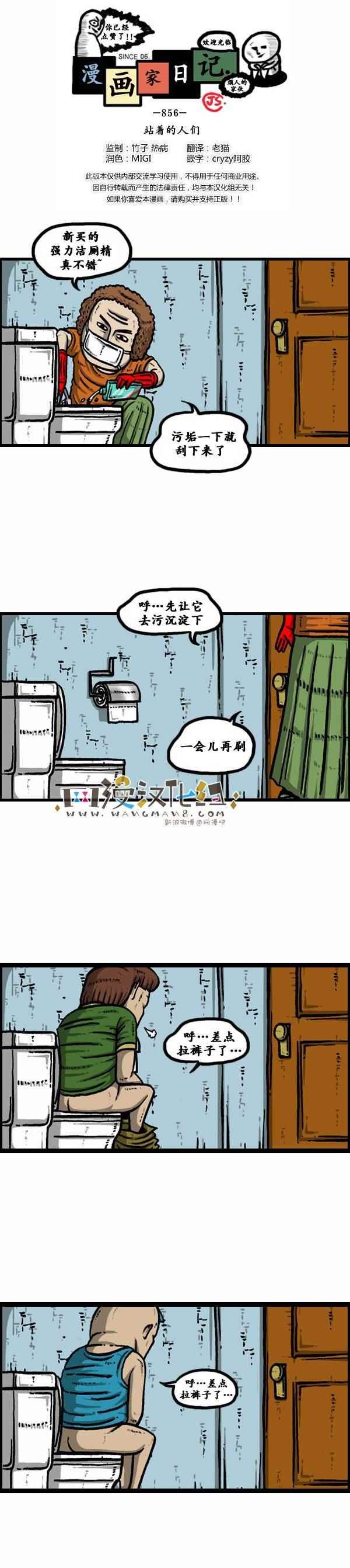 第90话