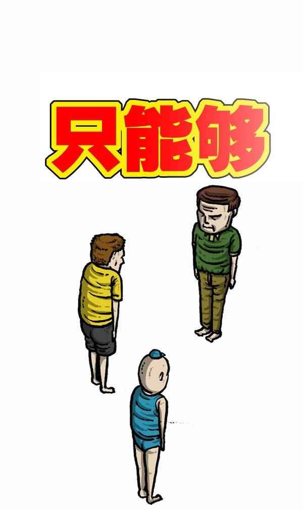 第90话