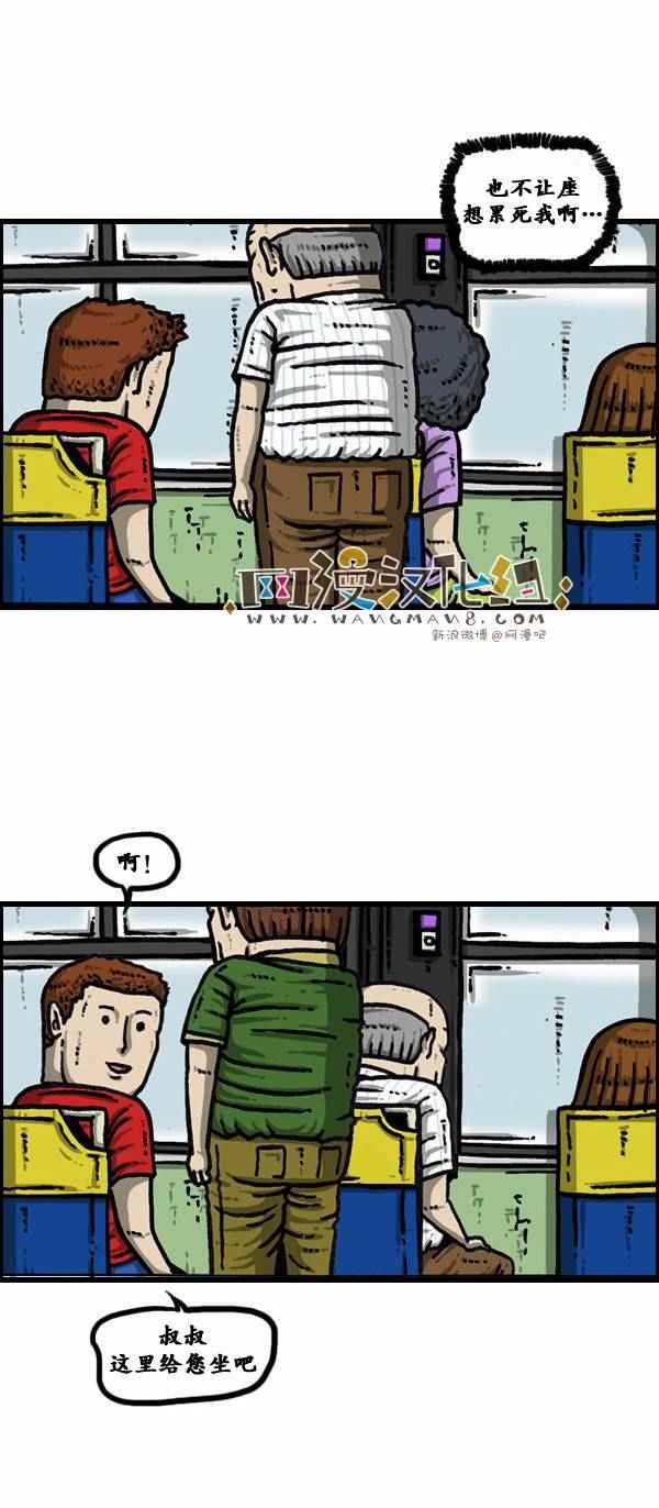 第90话