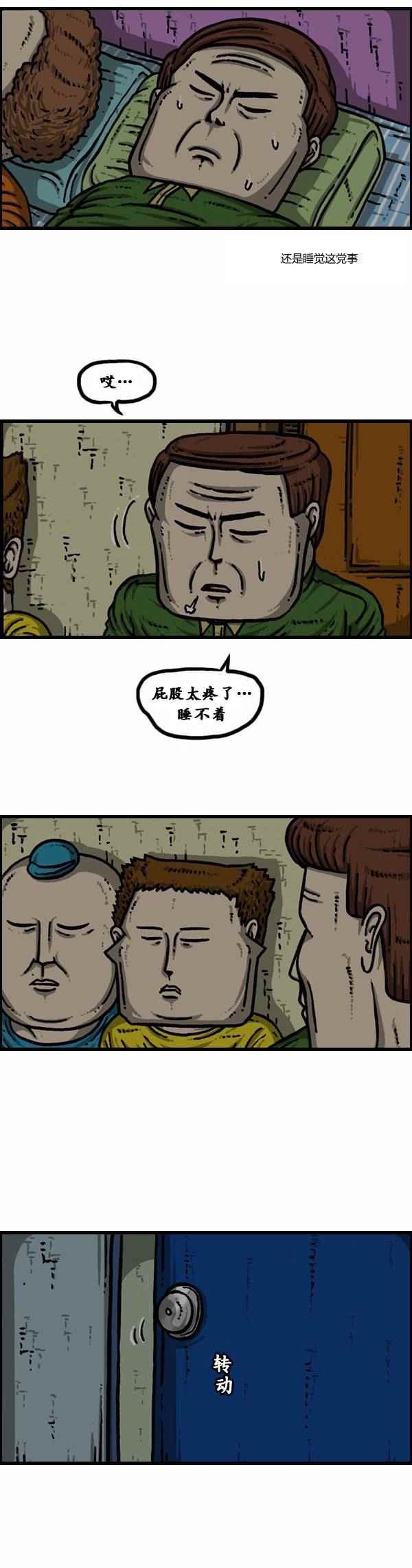 第90话