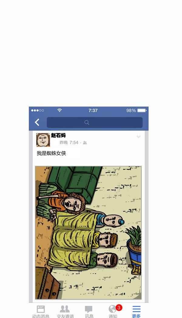 第90话