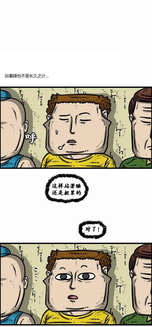 第90话