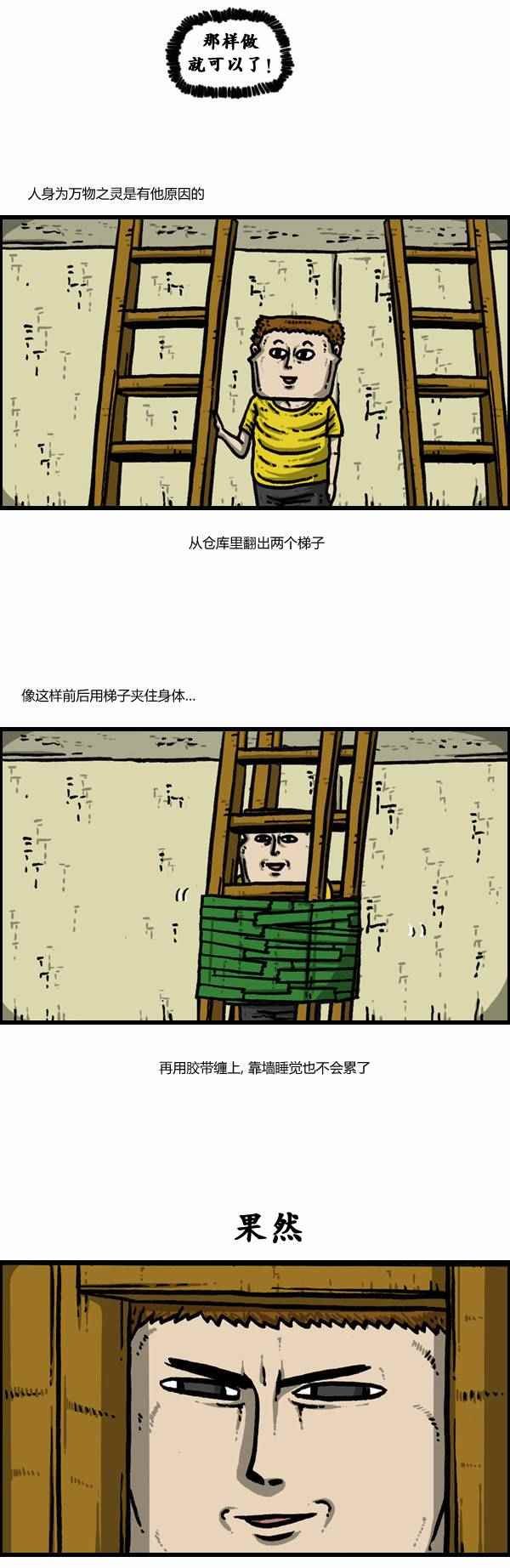 第90话