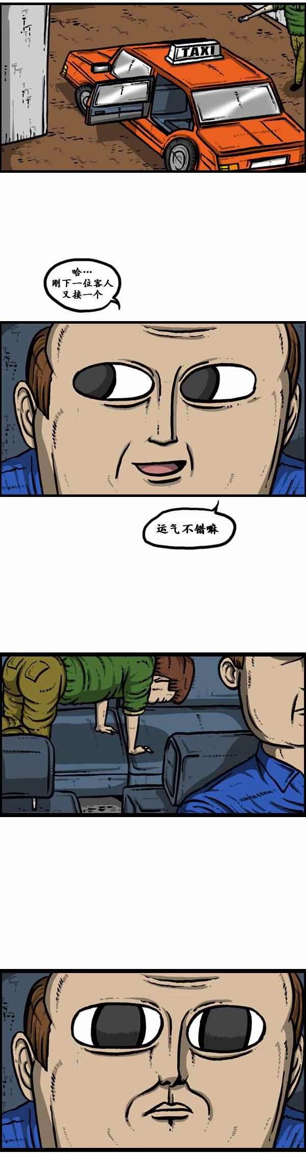 第90话