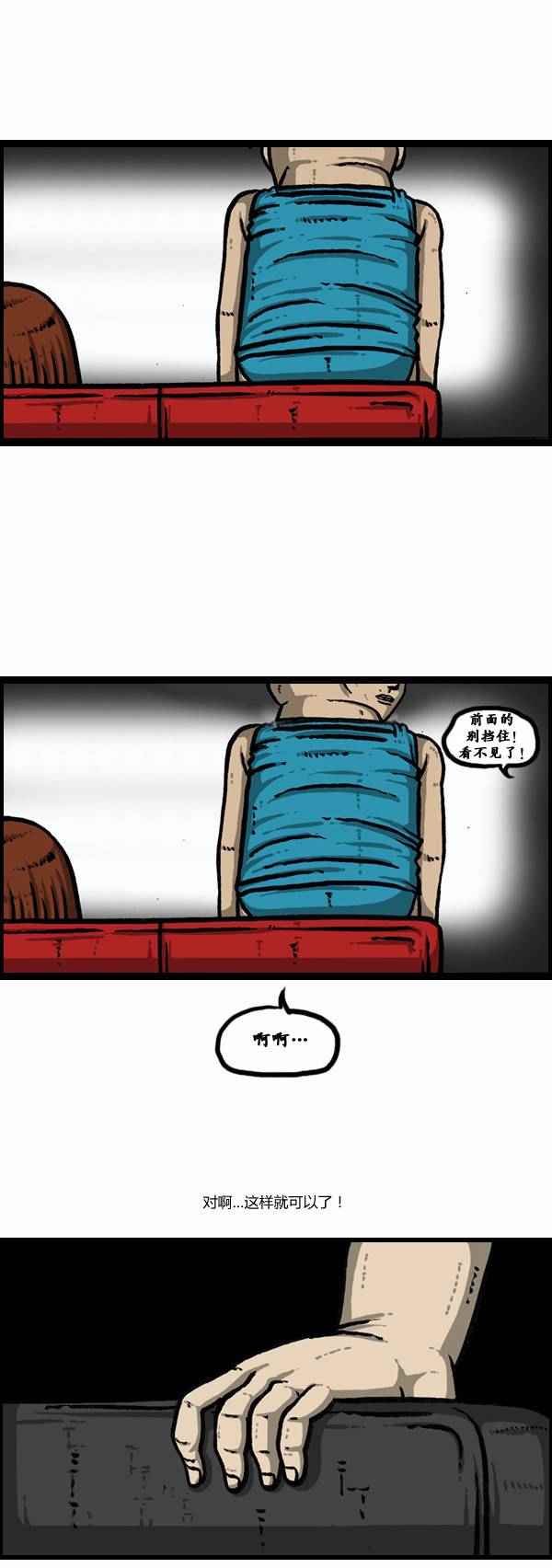 第90话