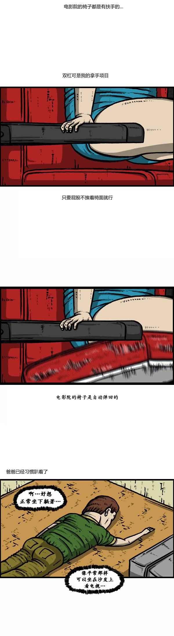 第90话