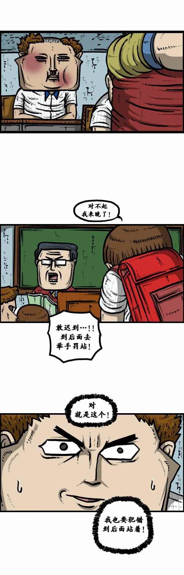 第90话