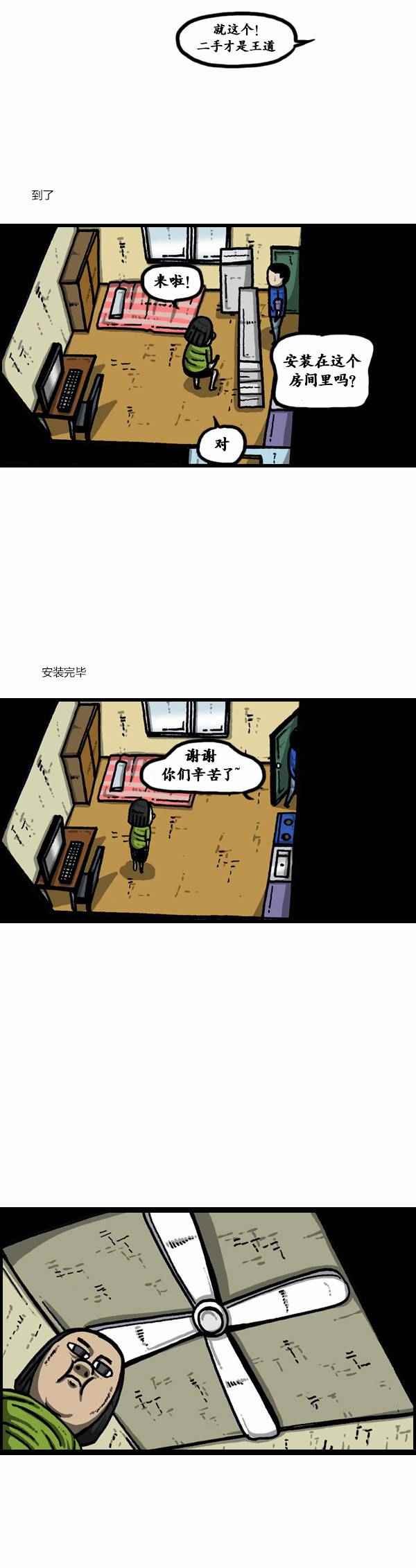 第91话