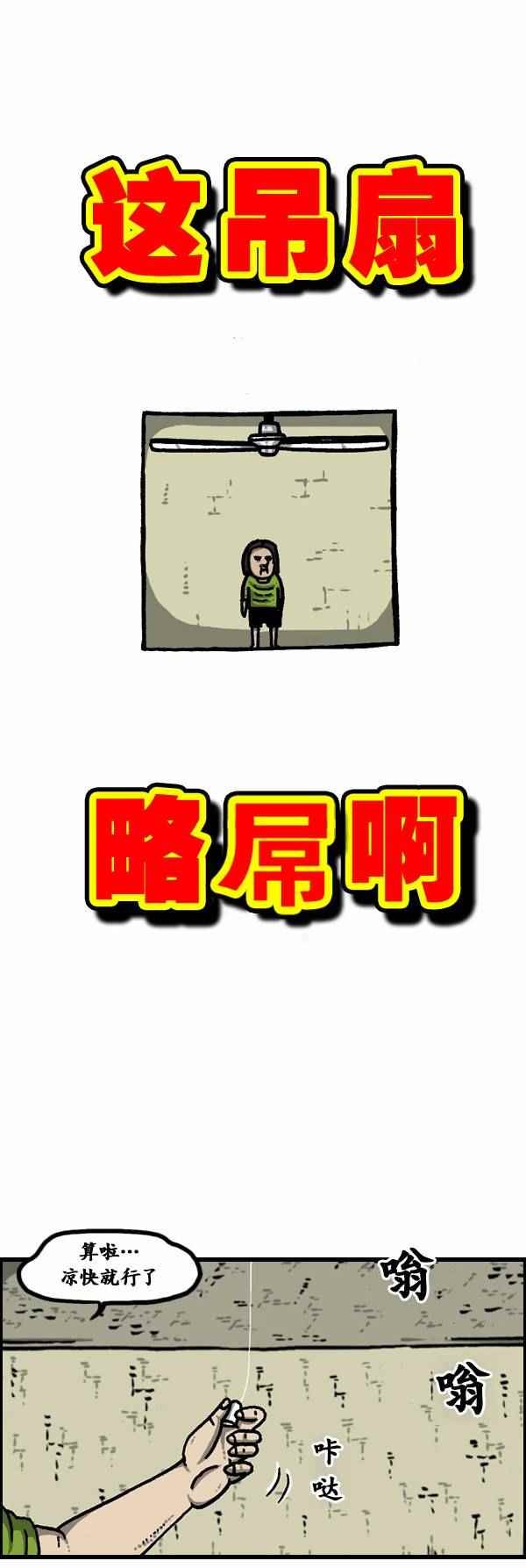 第91话
