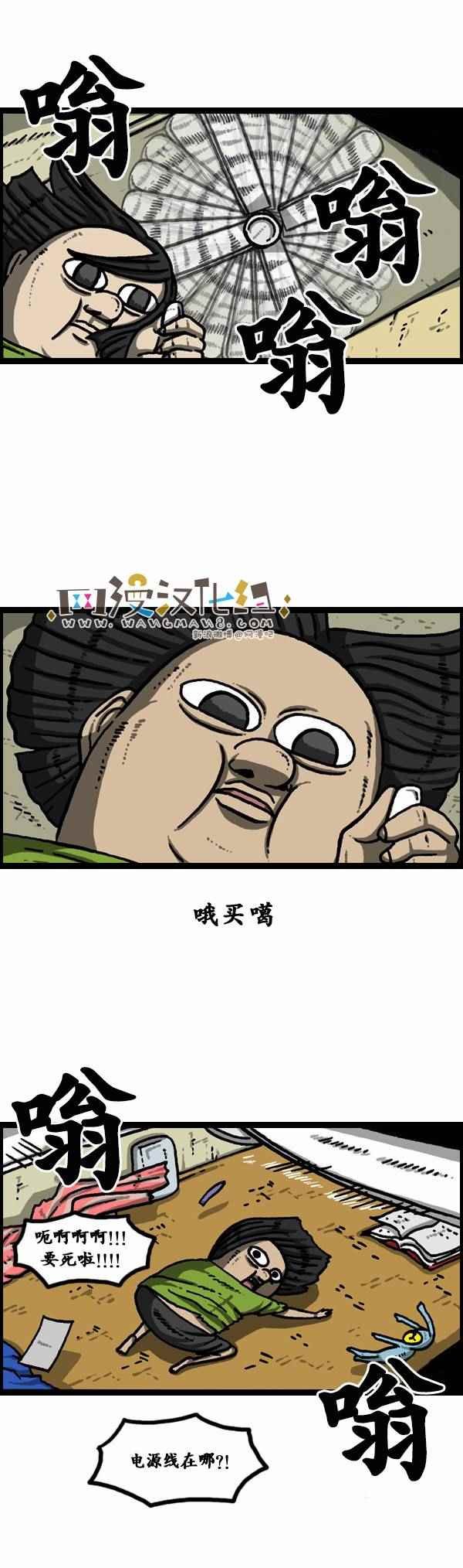 第91话
