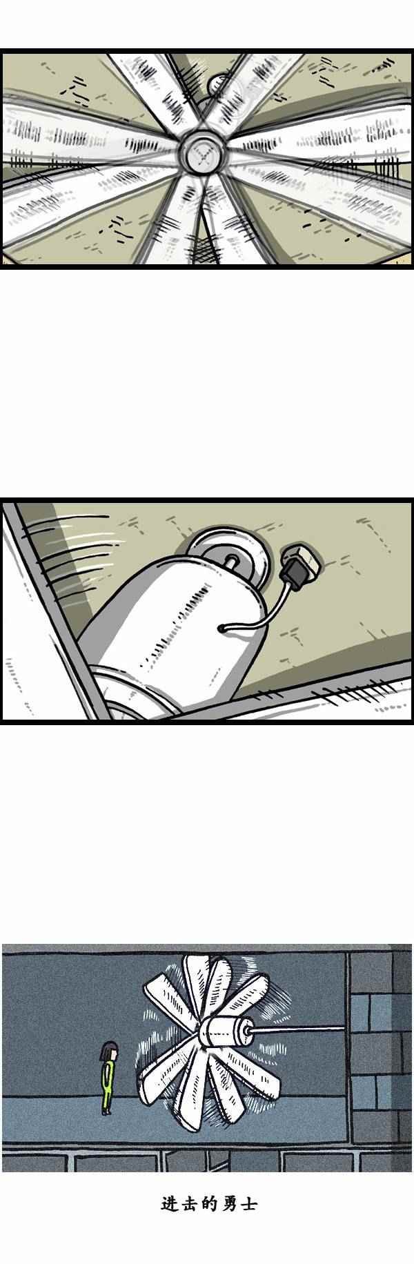第91话