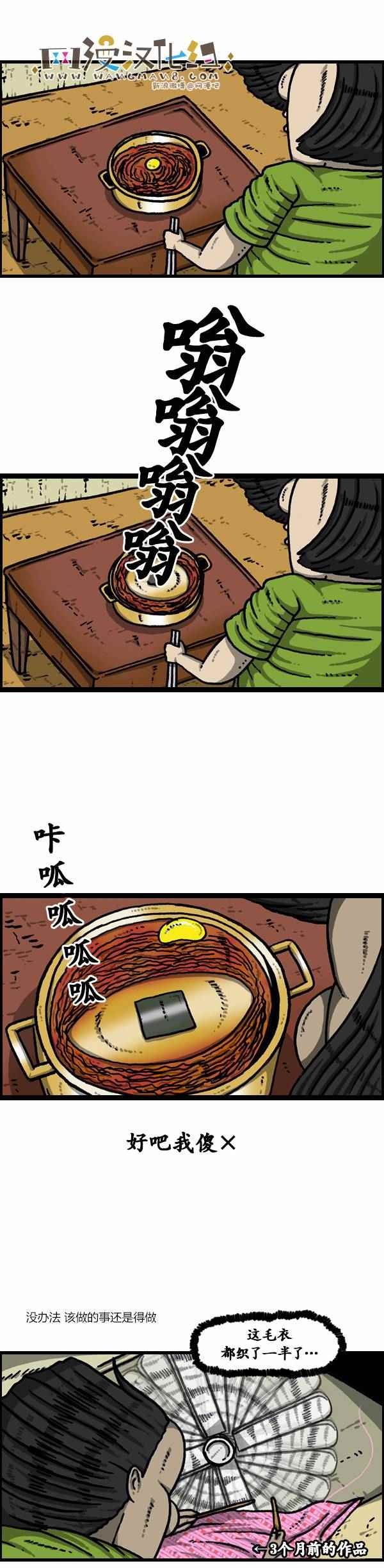 第91话