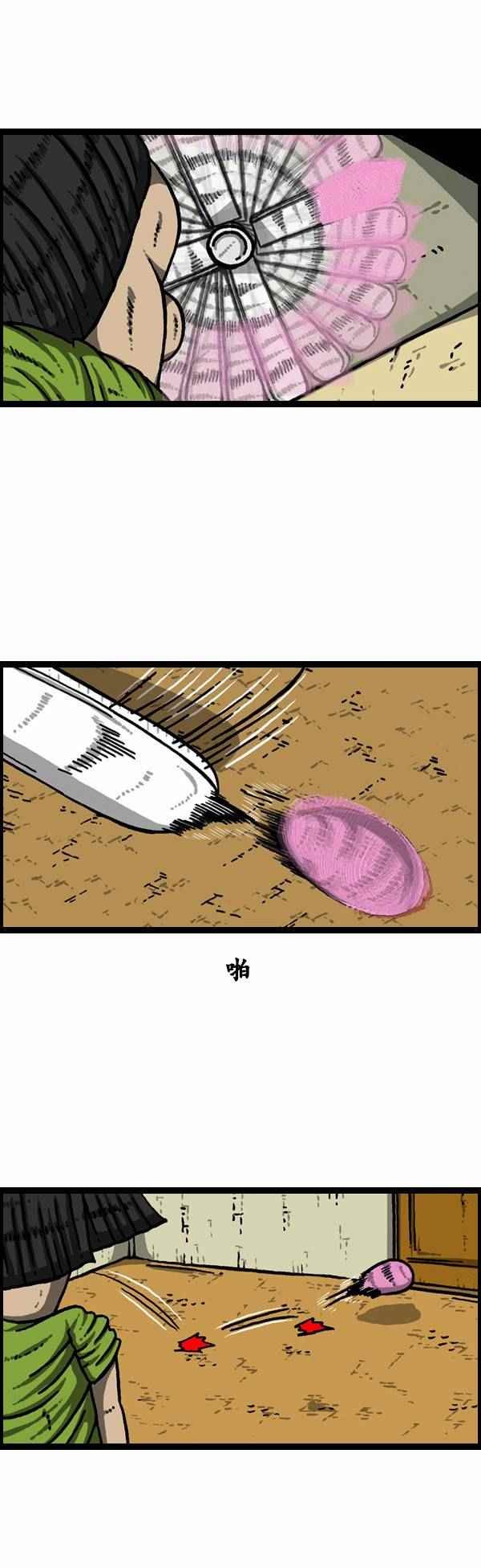 第91话