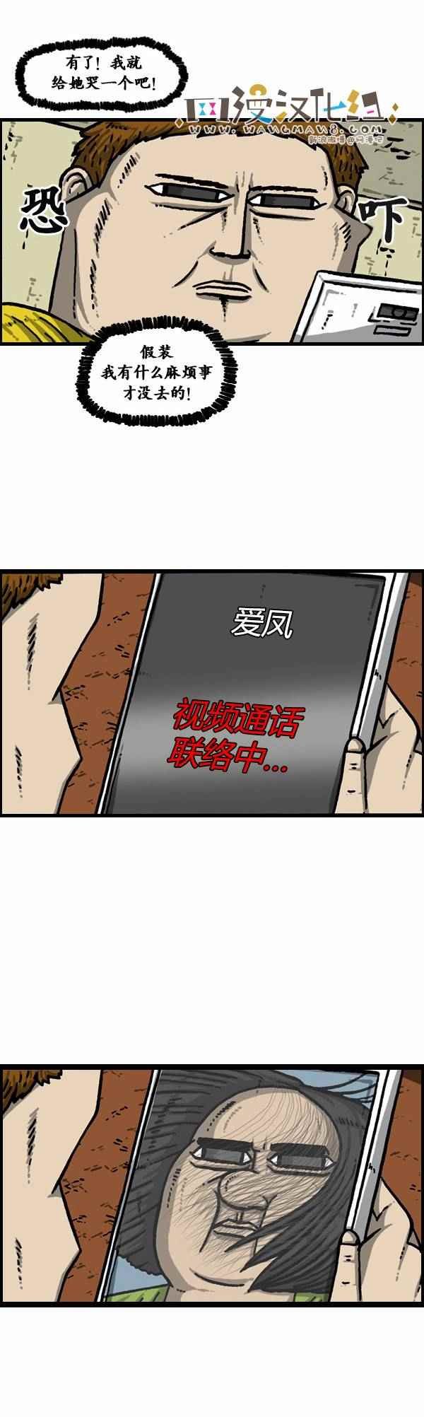 第91话