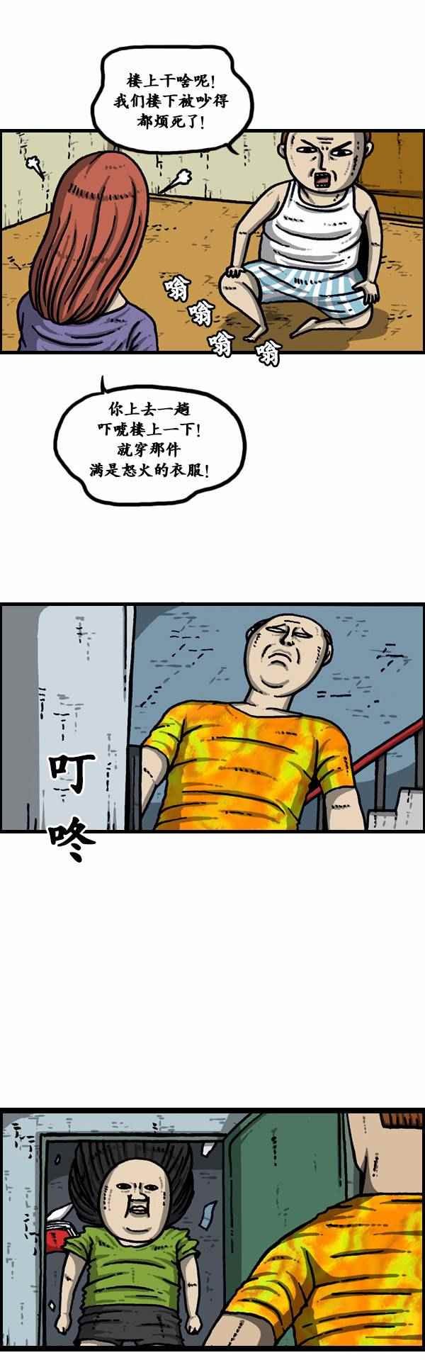 第91话