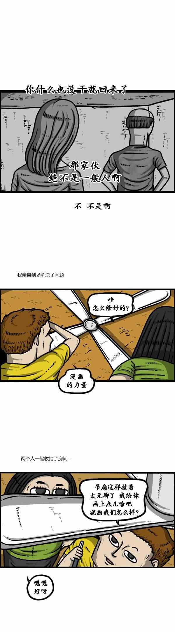 第91话