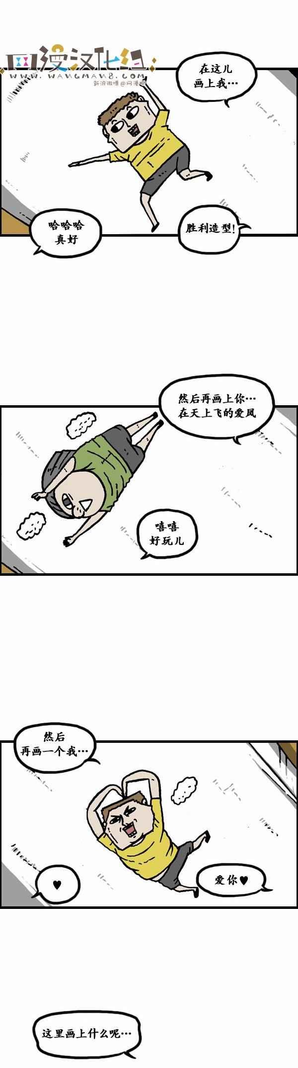 第91话
