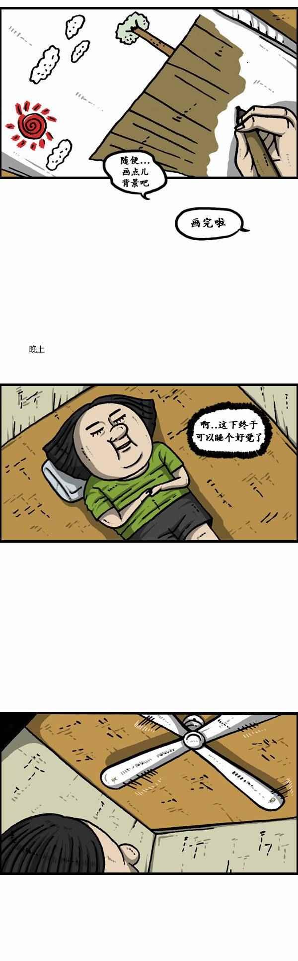 第91话