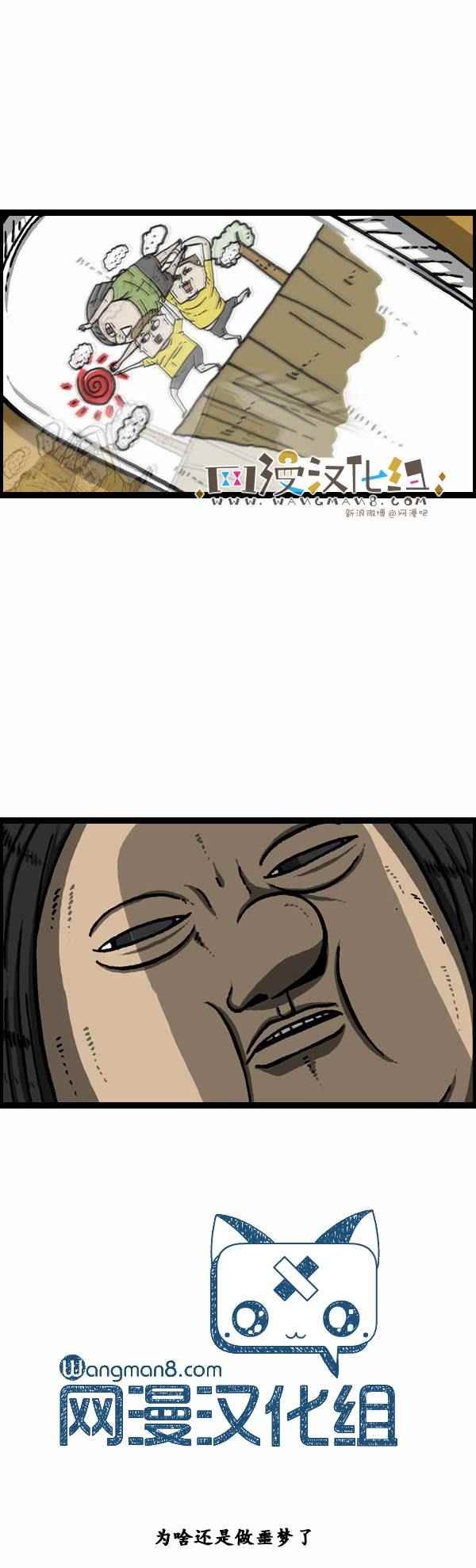 第91话