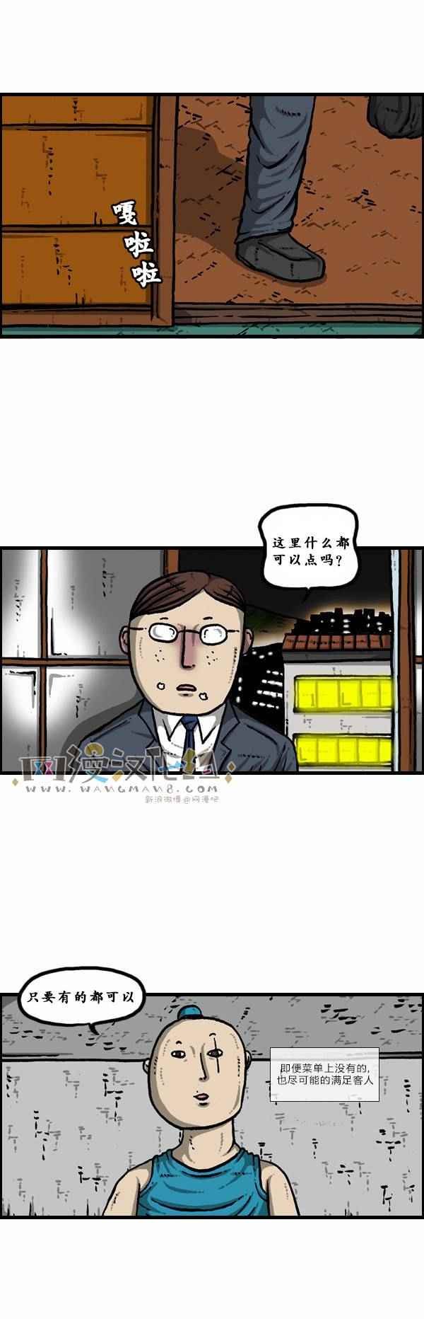 第92话