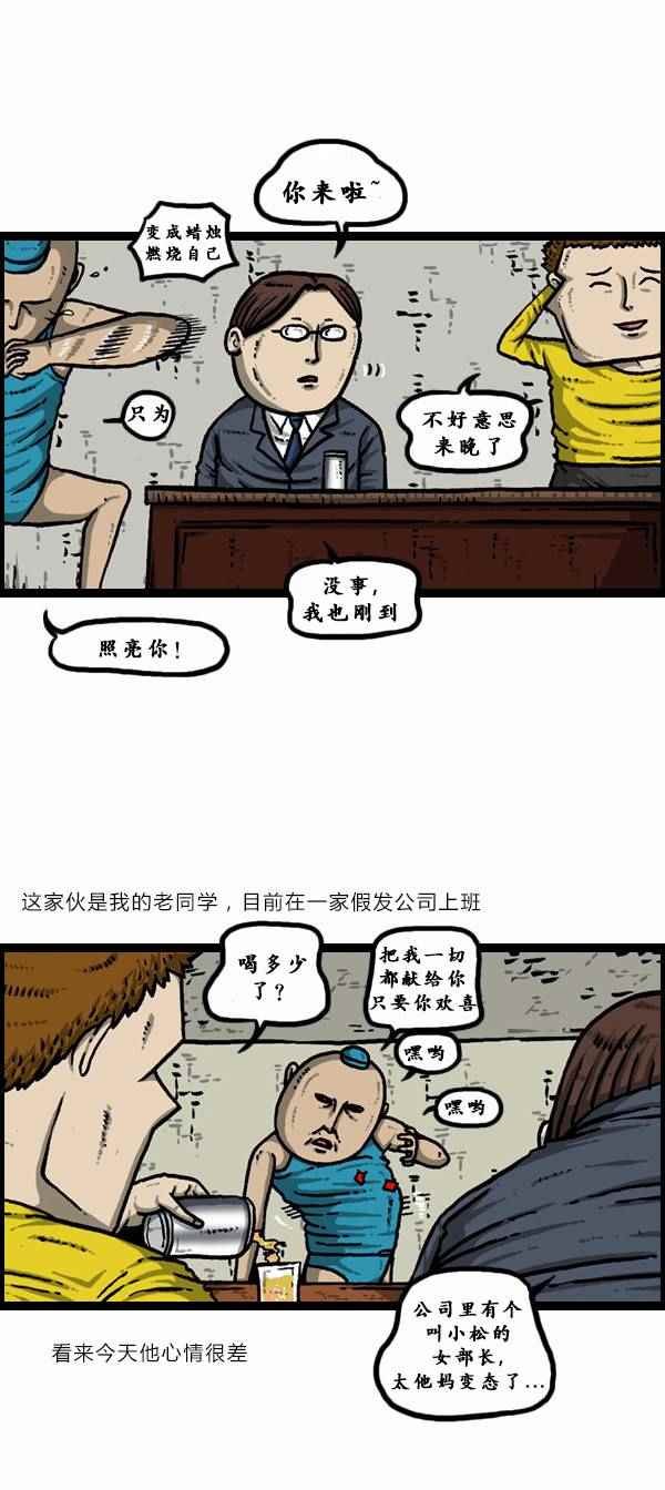 第92话