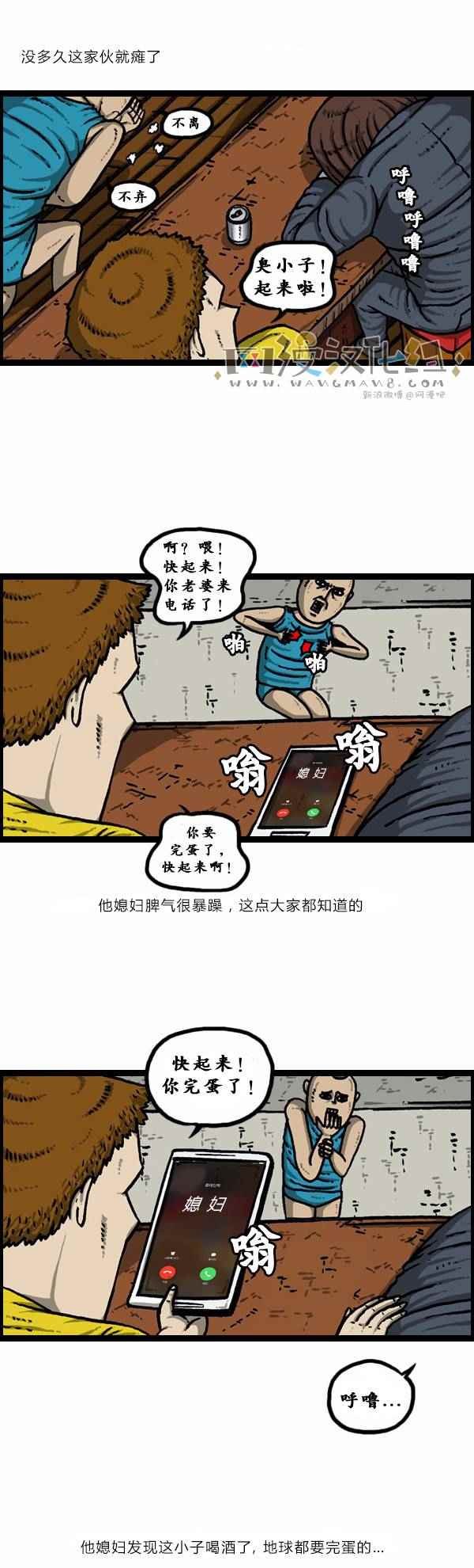 第92话
