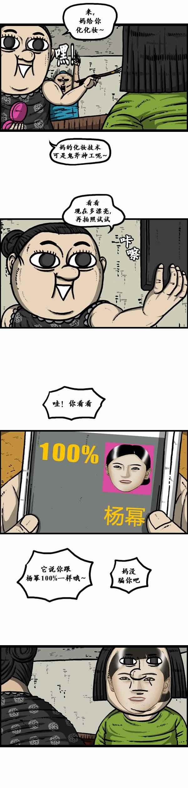 第92话