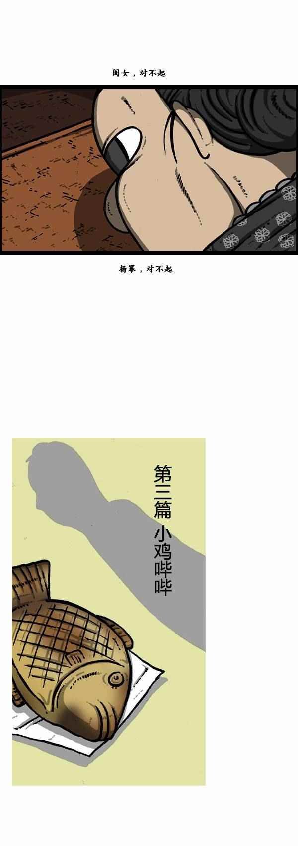 第92话