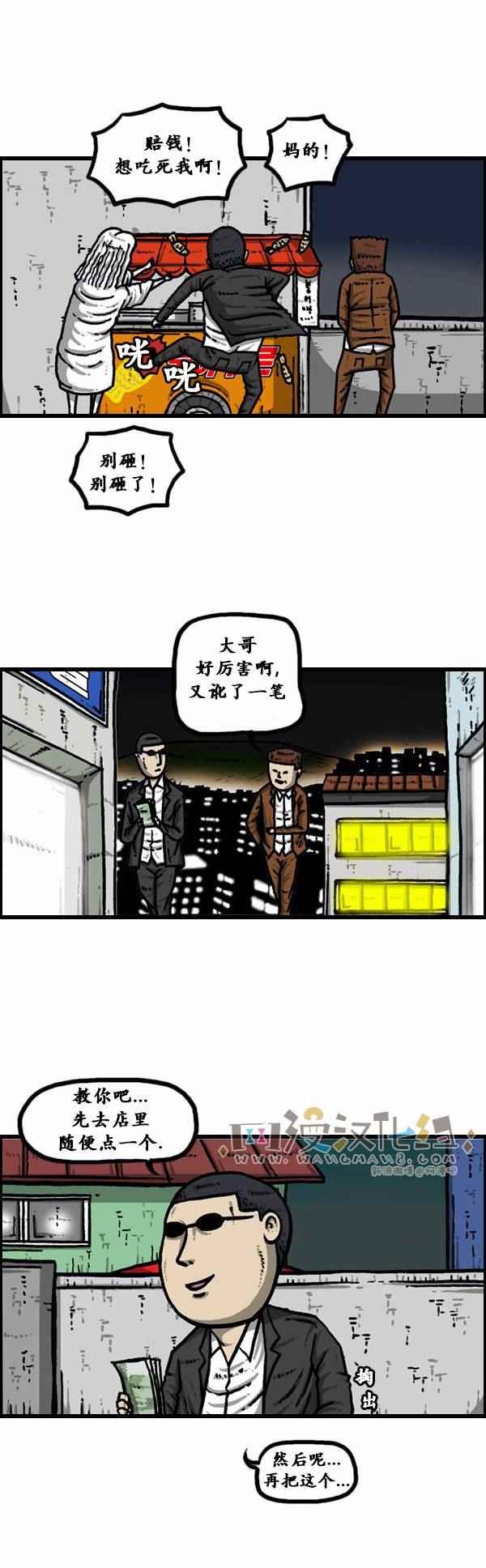 第92话