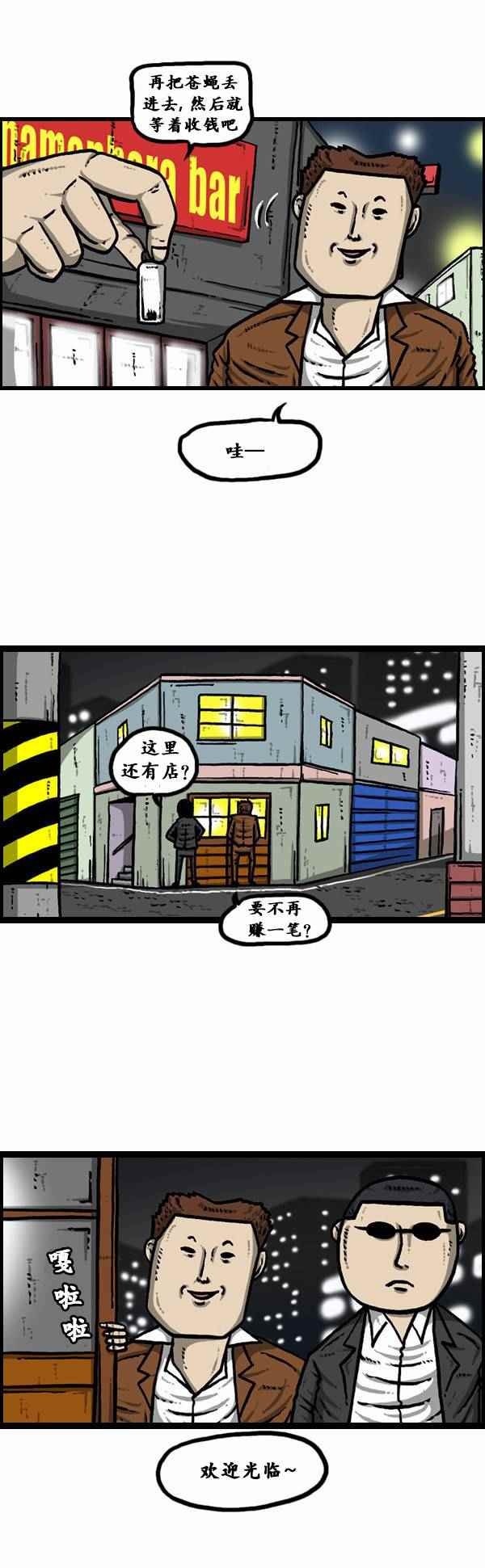 第92话