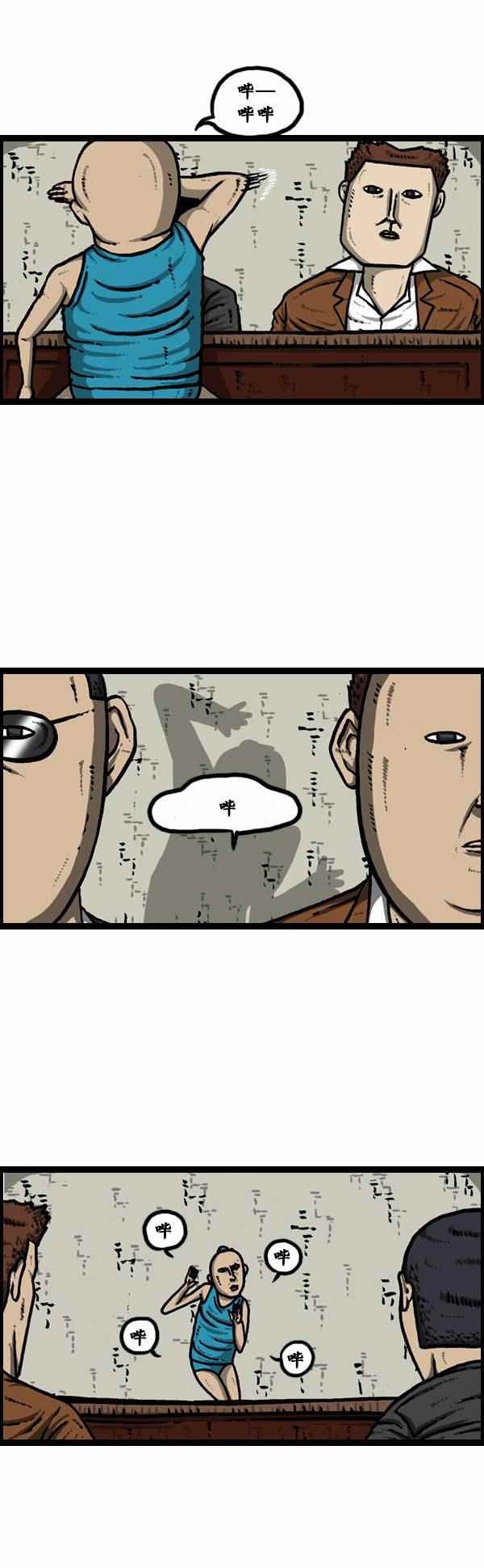 第92话