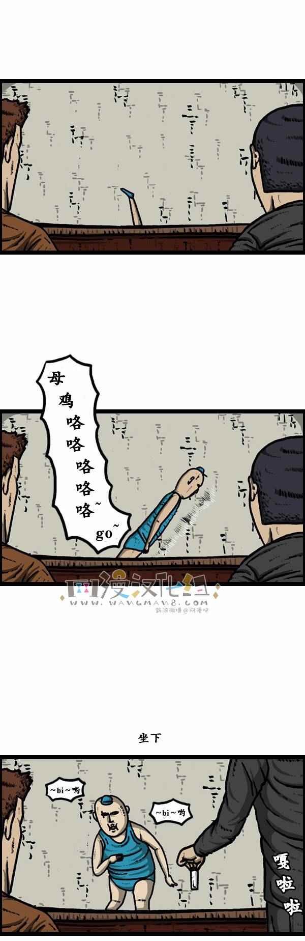 第92话