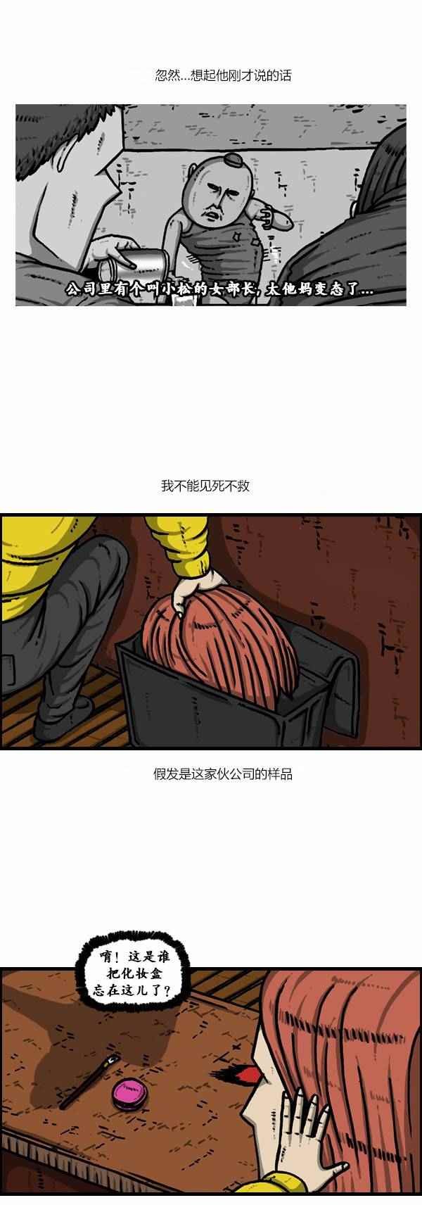 第92话