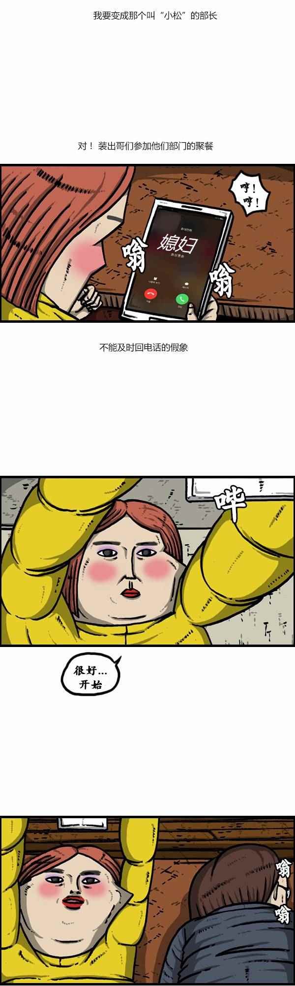 第92话
