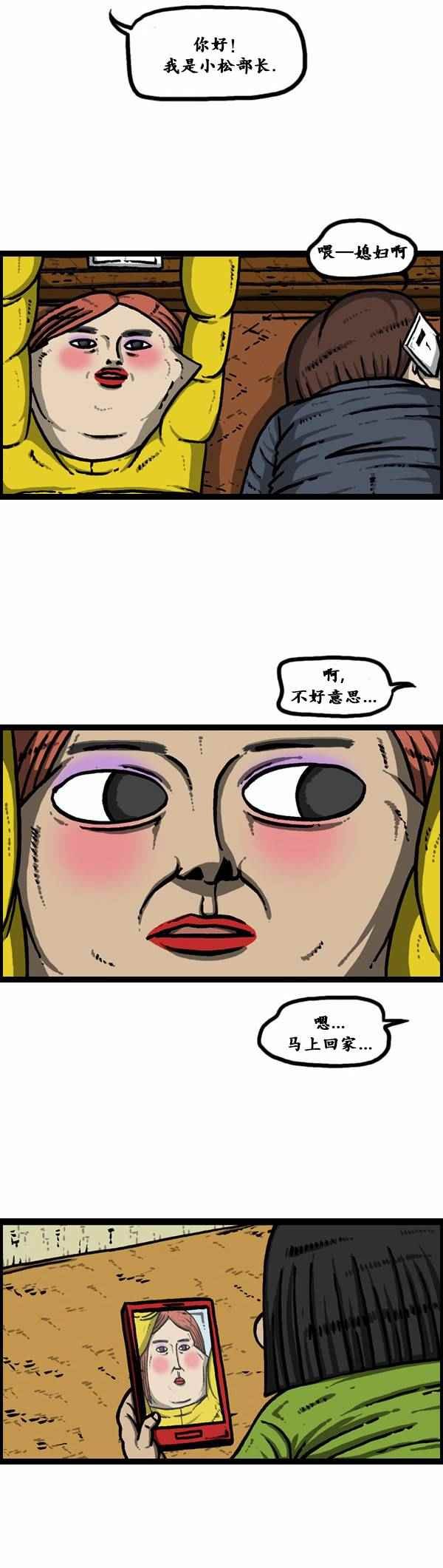 第92话