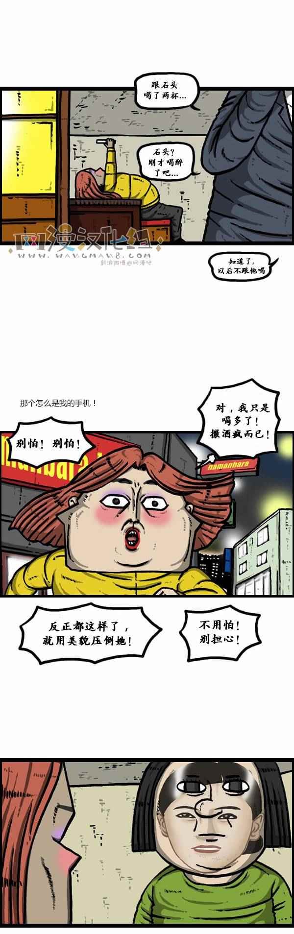 第92话