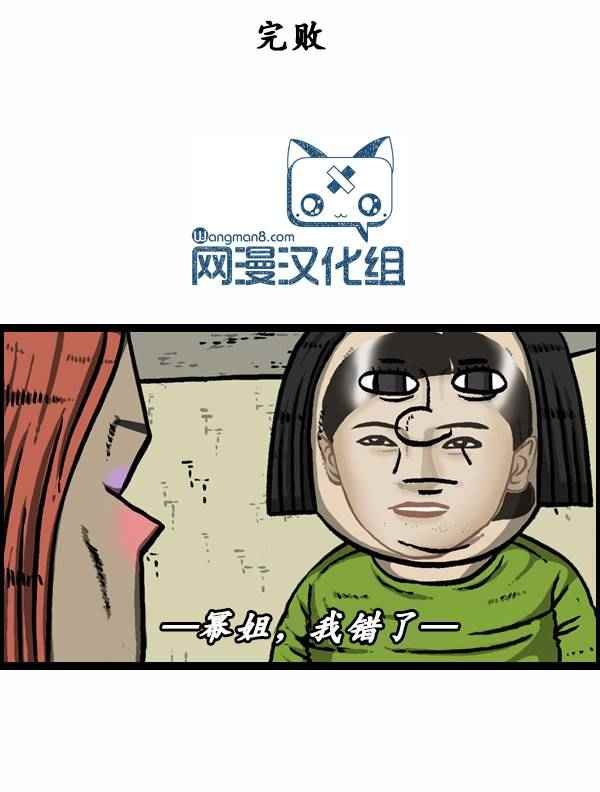 第92话