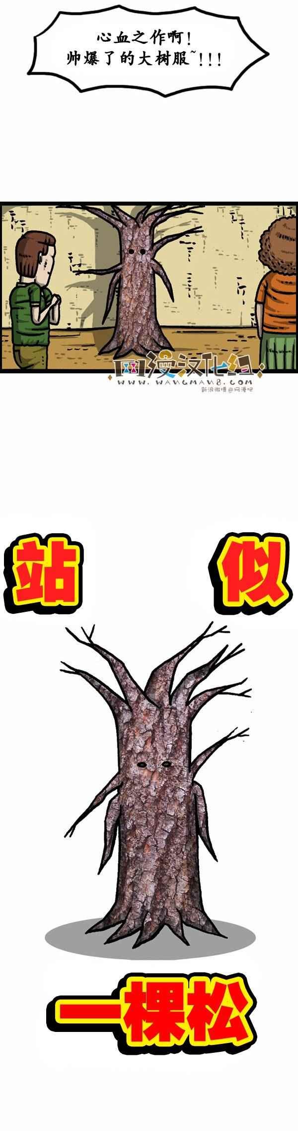 第93话