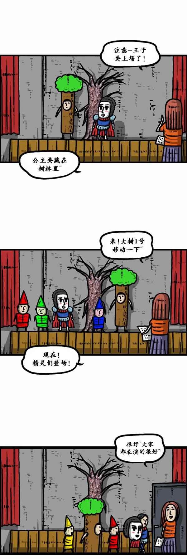 第93话