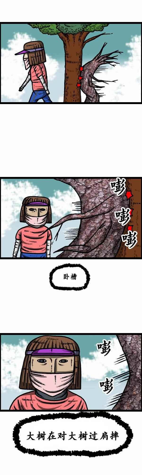 第93话