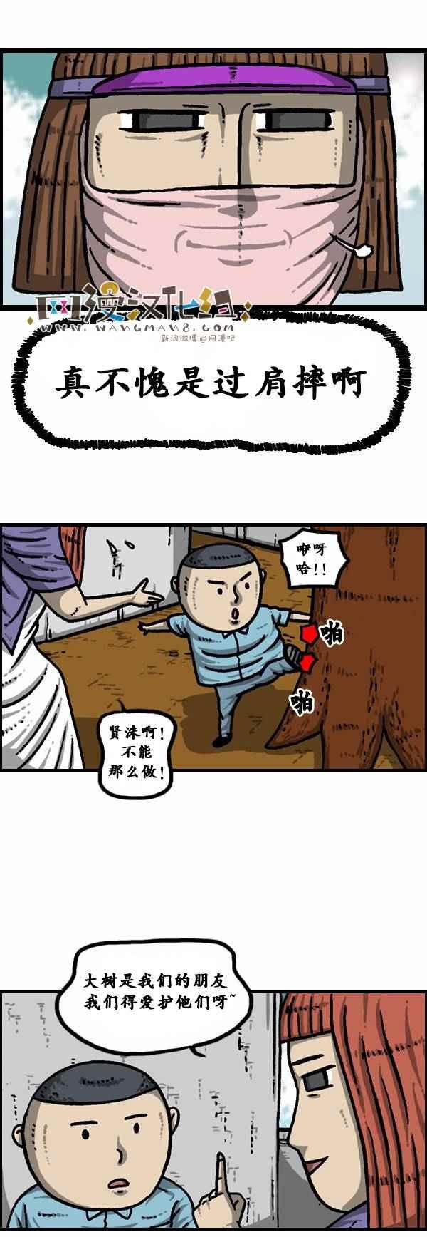 第93话
