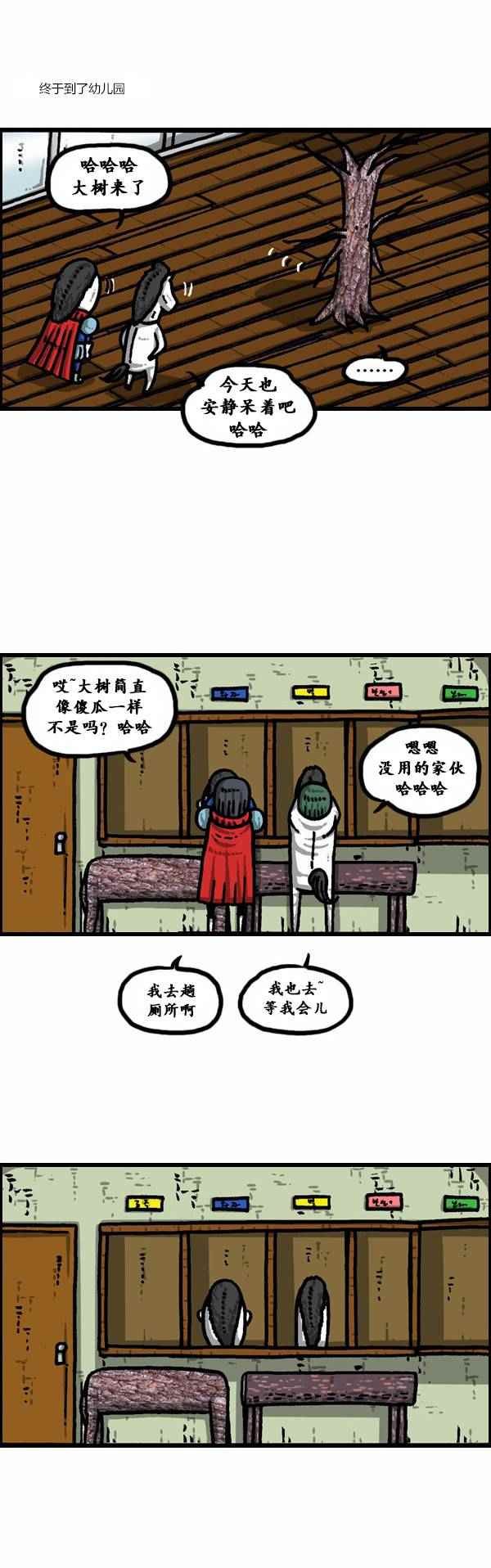 第93话