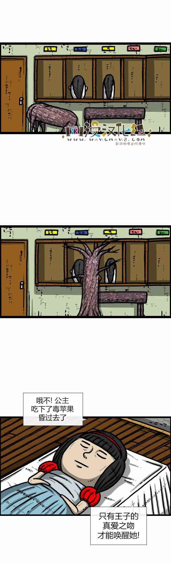 第93话