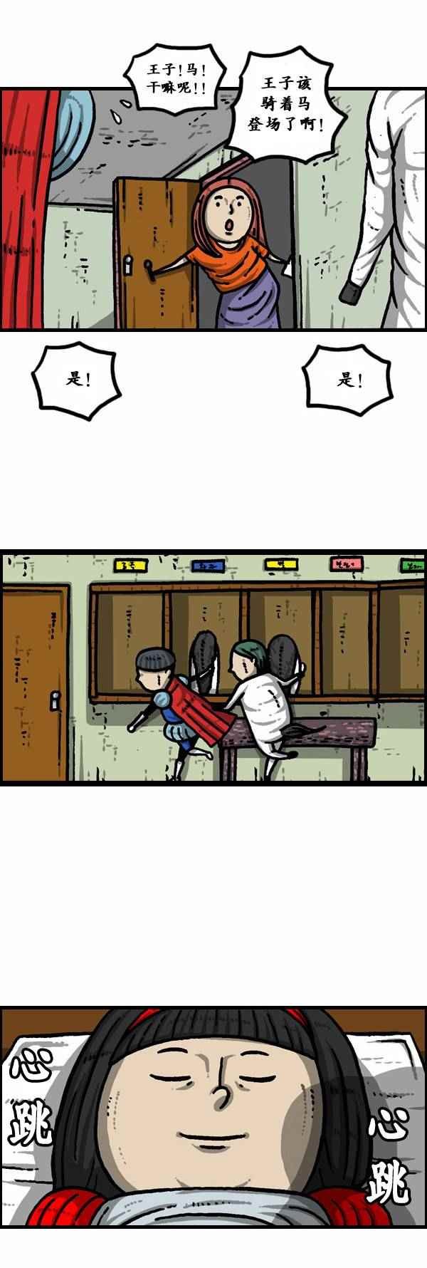 第93话