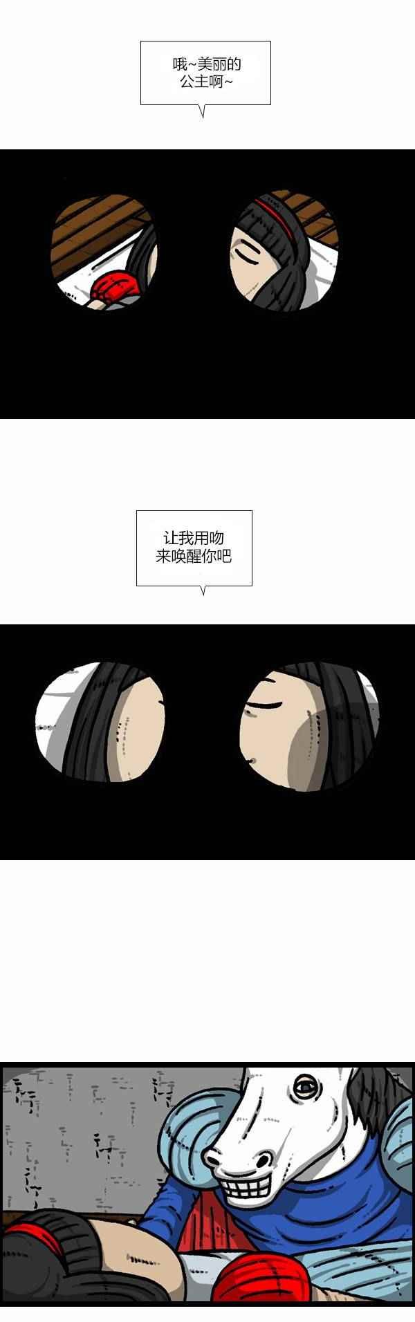 第93话