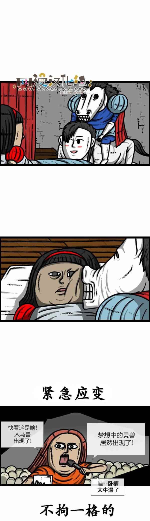 第93话