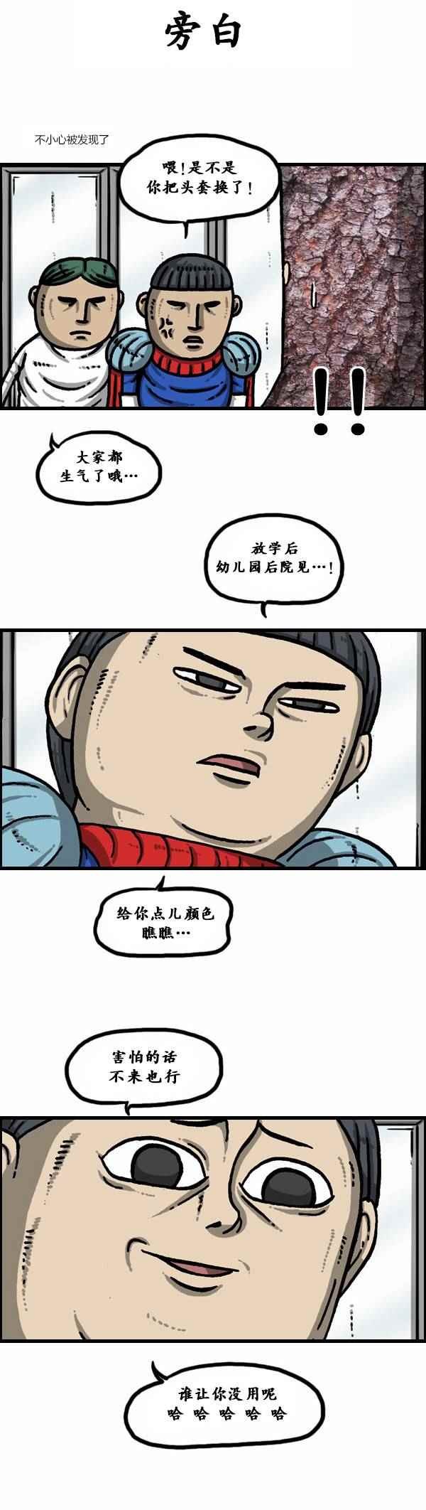 第93话