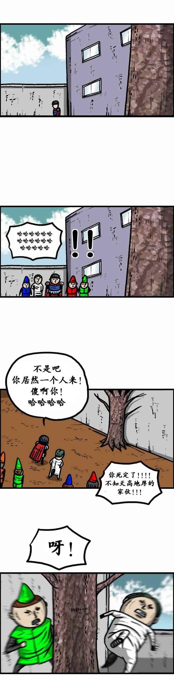 第93话